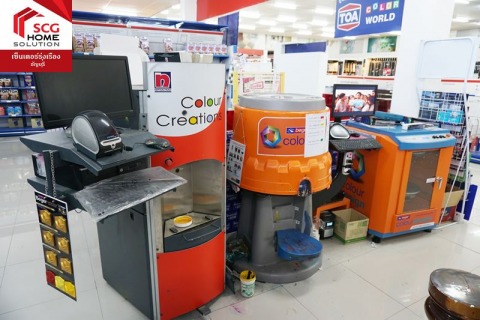 ศูนย์ผสมสี ธัญบุรี